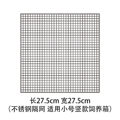 袋鼠柜子鹦鹉保温箱荷兰猪