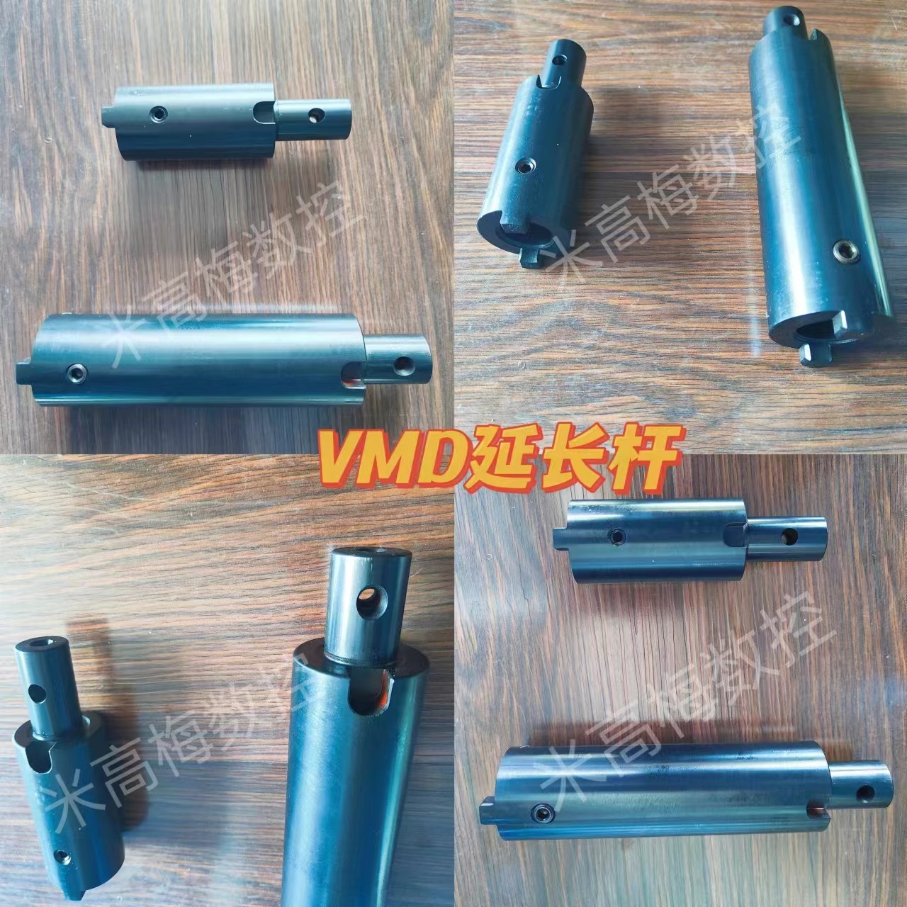VMD深孔钻延长杆大钻头接杆