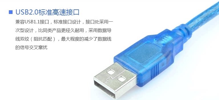 Prolongateur USB - Ref 433571 Image 4
