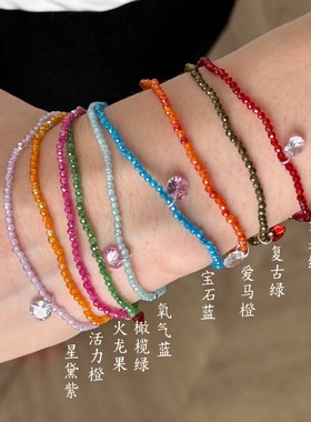 自制超闪韩系多巴胺简约小众设计