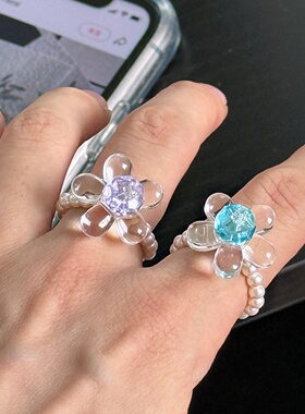 韩系ins百搭琉璃小花蓝紫优化水晶珍珠戒指弹力食指戒透明清冷感