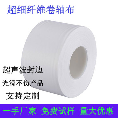 自动擦拭卷布超细纤维不掉毛