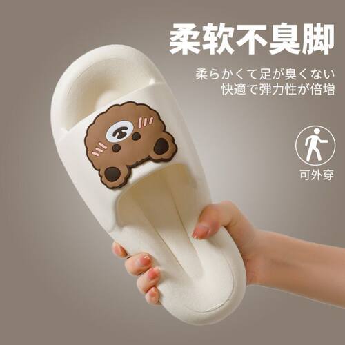 Slippers women's indoor outdoor non slip couple bath shoes鞋