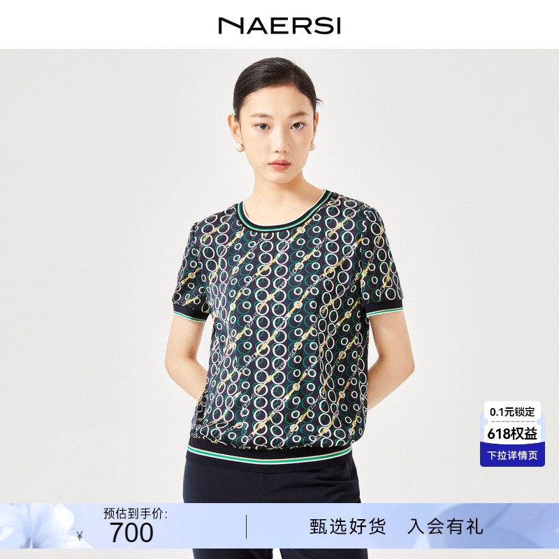 NAERSI/娜尔思24春夏新款通勤短袖上衣圆领衬衫轻奢高级感时尚T恤 女装/女士精品 衬衫 原图主图