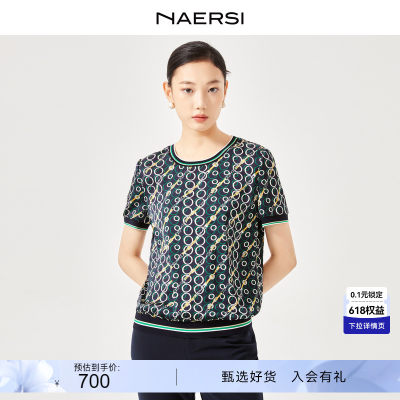 NAERSI/娜尔思24春夏新款通勤短袖上衣圆领衬衫轻奢高级感时尚T恤