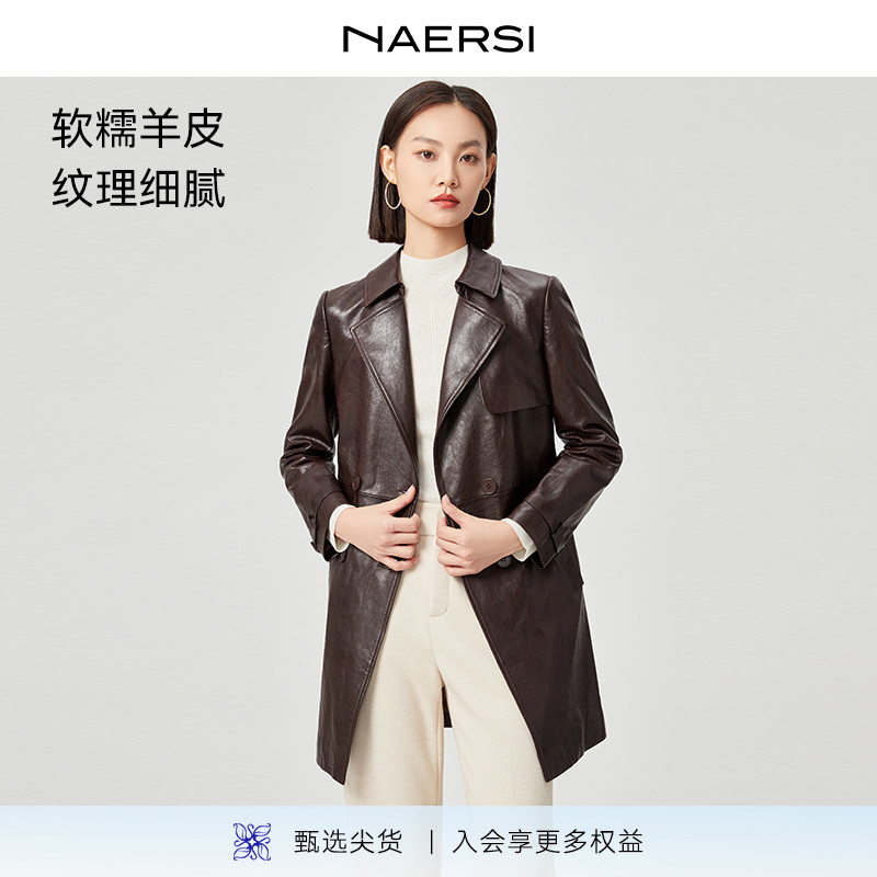 NAERSI娜尔思绵羊皮长袖皮衣修身显瘦时尚气质外套25年秋季新款