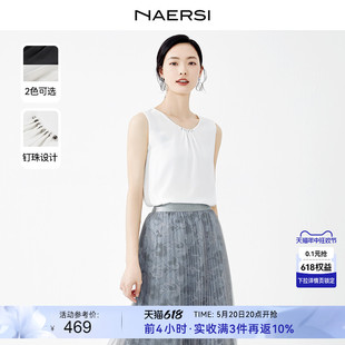 NAERSI 爆款 上衣女 经典 娜尔思纯色百搭背心显瘦气质通勤无袖