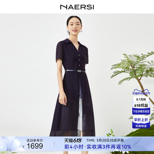 羅纱格 NAERSI 娜尔思2024年夏季 裙收腰连衣裙女 新款 气质衬衫