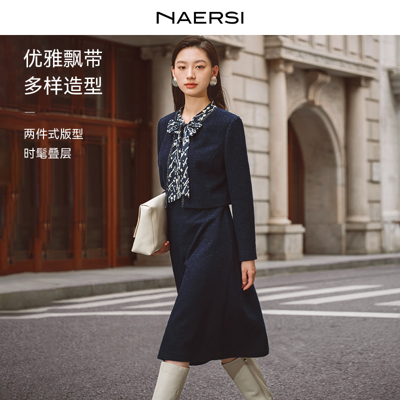 NAERSI娜尔思连衣裙星光飘带香颂2025年冬季新款x型修身优雅A字裙