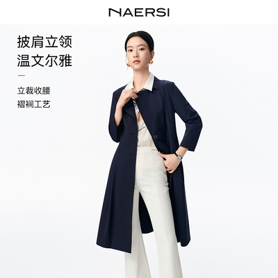 NAERSI娜尔思披肩领花瓣风衣外套立裁收腰显瘦褶裥工艺26春季新款