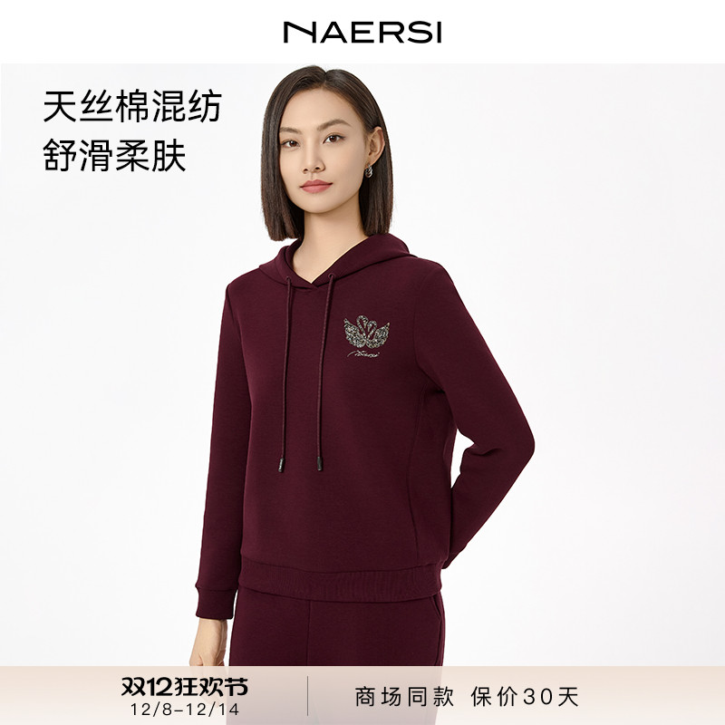 NAERSI娜尔思商场同款柔软莱赛尔棉休闲卫衣连帽套装26年春季新款