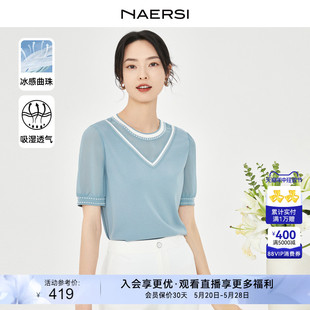 新款 NAERSI 女2024秋季 上衣女 娜尔思浅蓝色钻石领针织衫 冰丝小衫