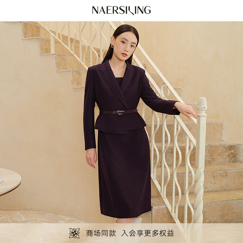 NAERSI娜尔思商场同款绵羊毛连衣裙套装V领通勤女2025年冬季新款