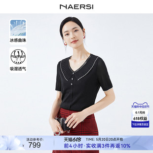 女24夏新款 短袖 娜尔思v领闪葱曲珠捏褶娃娃领针织小衫 NAERSI 上衣