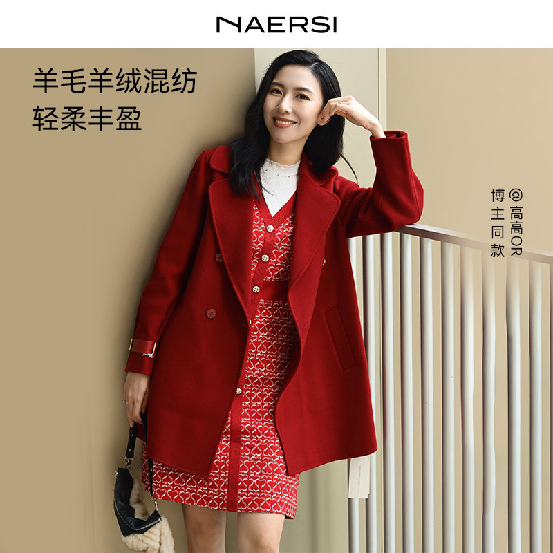 娜尔思静奢优雅红色长袖毛呢外套简约百搭2025年冬季新款修身显瘦,女装/女士精品,毛呢外套,淘宝优惠券,粉丝福利购,淘宝优惠卷