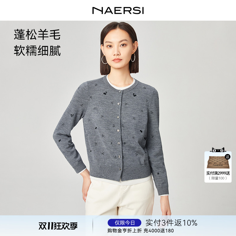 NAERSI娜尔思针织毛衫珠钻装饰25年冬季新款撞色拼接假两件上衣女