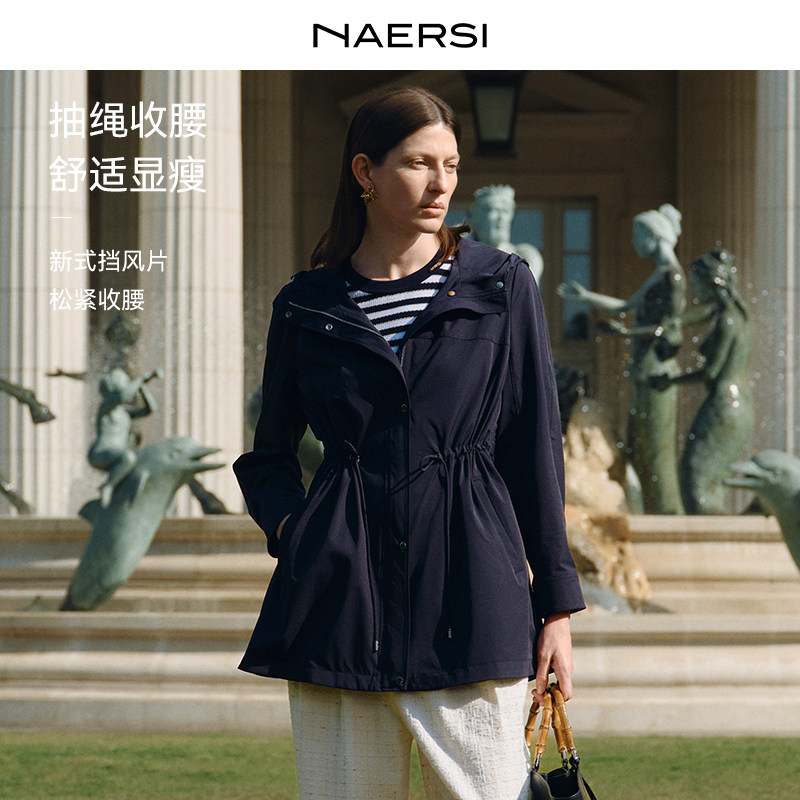 NAERSI娜尔思时髦连帽御寒防风轻氧休闲外套26早春新款户外上衣,女装/女士精品,短外套,淘宝优惠券,粉丝福利购,淘宝优惠卷