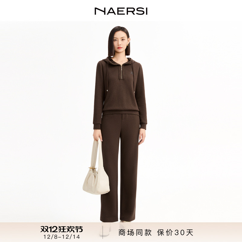 NAERSI娜尔思商场同款拉链连帽上衣休闲长裤时尚套装2025冬季新款