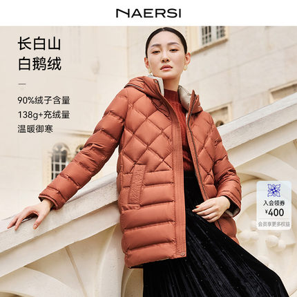 【长白山鹅绒】娜尔思连帽轻薄羽绒服女冬季冬季外套博主同款