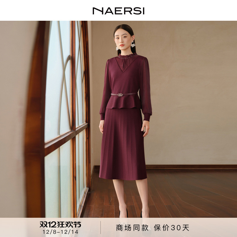 【秀场同款】娜尔思醋酸气质上衣女2025年秋季新款通勤时尚半裙