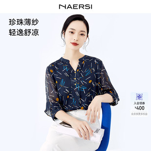 通勤轻奢高级感衬衫 精简通勤 娜尔思上衣V领时尚 气质蕾丝衫