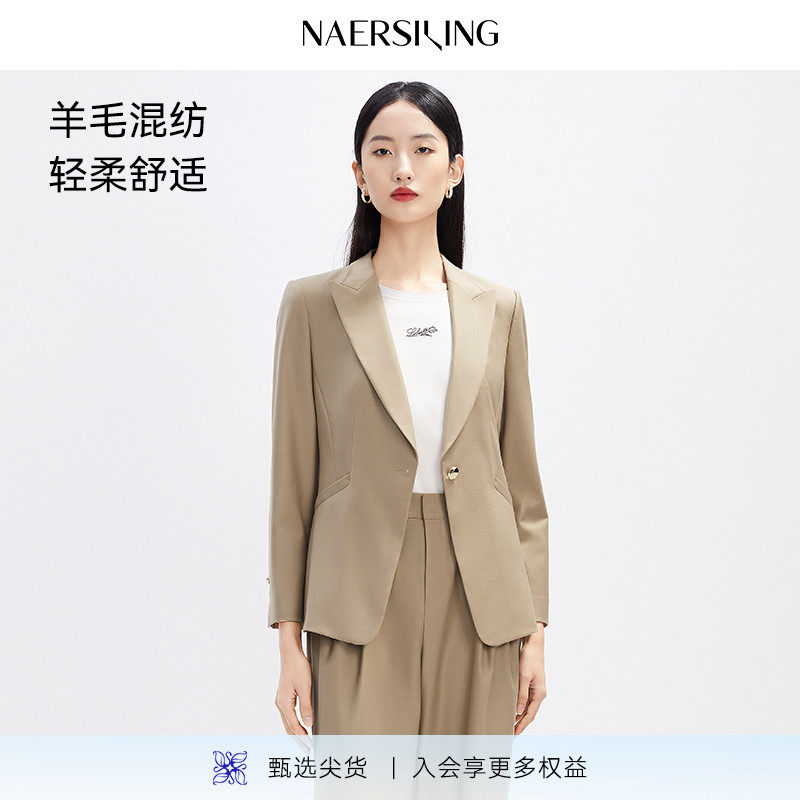 NAERSI/娜尔思时尚气质长袖西装外套女2026年春季新款通勤