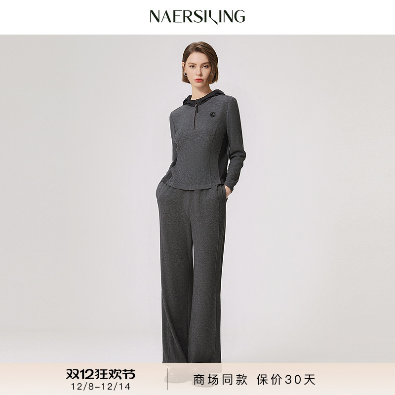 NAERSI/娜尔思商场同款休闲上衣休闲长裤套装女2025年冬季新款