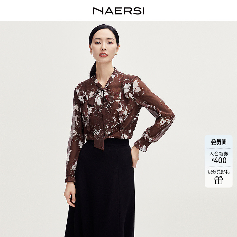 NAERSI/娜尔思时尚气质碎花开襟上衣2025年夏季新款百搭衬衫女