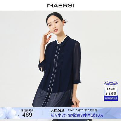 NAERSI/娜尔思中国风雪纺衬衫女2024夏装新款通勤气质七分袖上衣