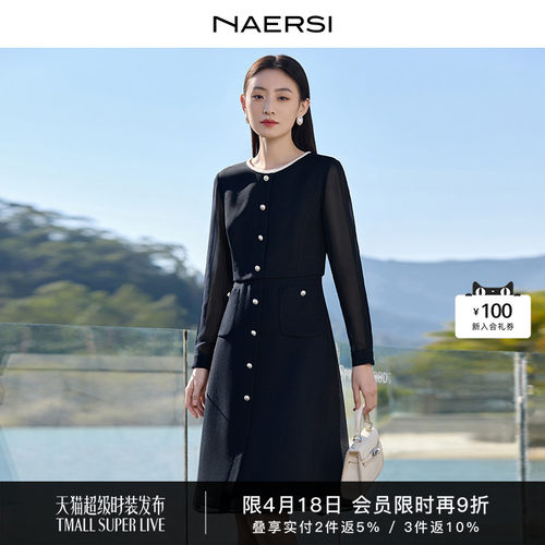 NAERSI娜尔思罗纱格圆领连衣裙收腰显瘦春秋季时尚减龄A字中长裙