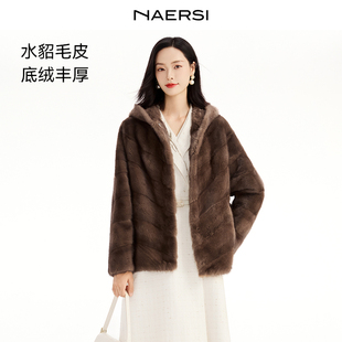 女 新款 NAERSI 娜尔思水貂毛皮皮草精工绒剪花肌理显瘦2025年冬季