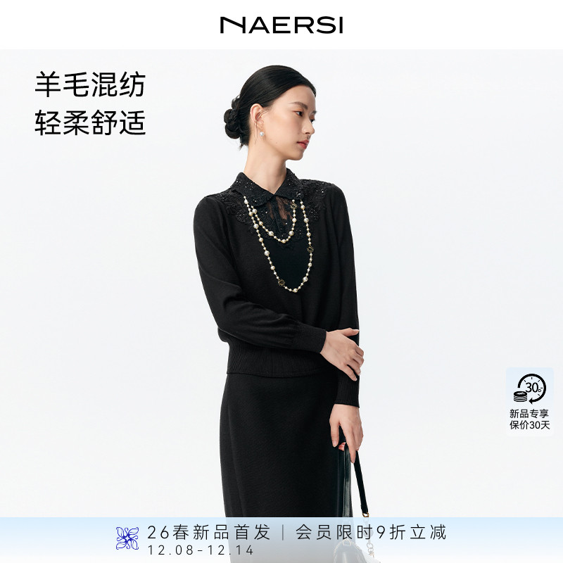 NAERSI娜尔思优雅蕾丝拼接领绵羊毛混纺羊毛衫26早春新款针织衫