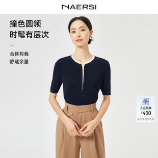 轻氧户外 娜尔思气质低圆领针织衫 NAERSI 上衣 女2025夏季 新款