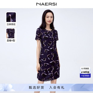 NAERSI 娜尔思高级感印花连衣裙新款 花海漫游 碎花裙24夏新款