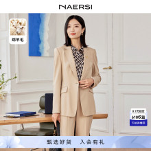 【商场同款】NAERSI/娜尔思气质通勤西装外套女24春新款小西服