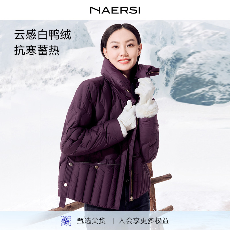 【轻盈Puff】娜尔思白鸭绒羽绒服2025年冬季新款简约百搭保暖外套