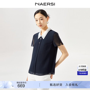 套头上衣 NAERSI 女2024夏装 娜尔思气质简约雪纺衬衫 新款 通勤短袖