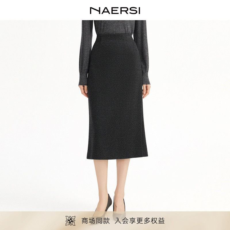 NAERSI娜尔思商场同款黑色半裙修身显瘦25冬季新款通勤中长裙
