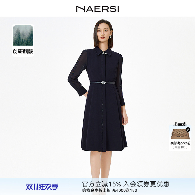 【醋酸】娜尔思时尚气质收腰连衣裙通勤修身衬衫裙子(配腰带)