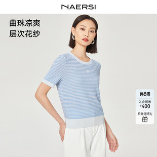 25夏新款 气质航海系穿搭圆领针织衫 香风上衣 娜尔思时尚 NAERSI