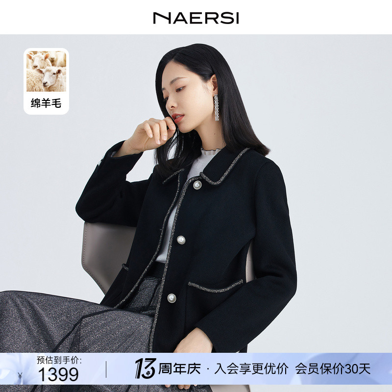 【100羊毛】NAERSI/娜尔思短款双面毛呢外套女23秋冬新款时髦通勤
