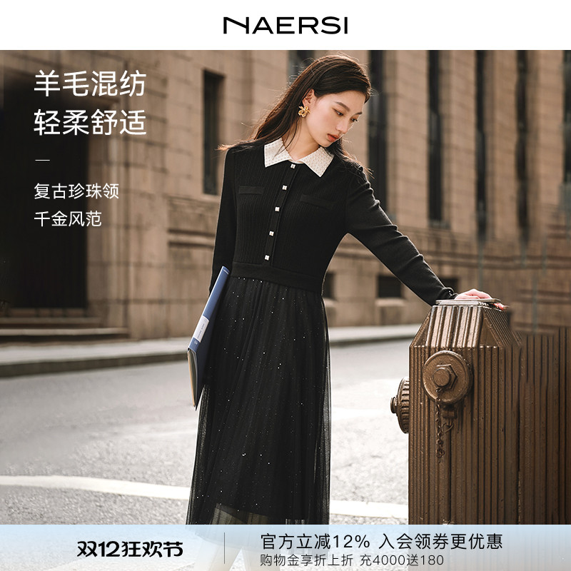 NAERSI娜尔思绵羊毛撞色翻领连衣裙竖条纹肌理25冬季新款闪纱纱裙