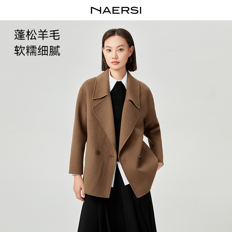 NAERSI娜尔思大衣简约百搭优雅气质25冬季新款时尚通勤毛呢外