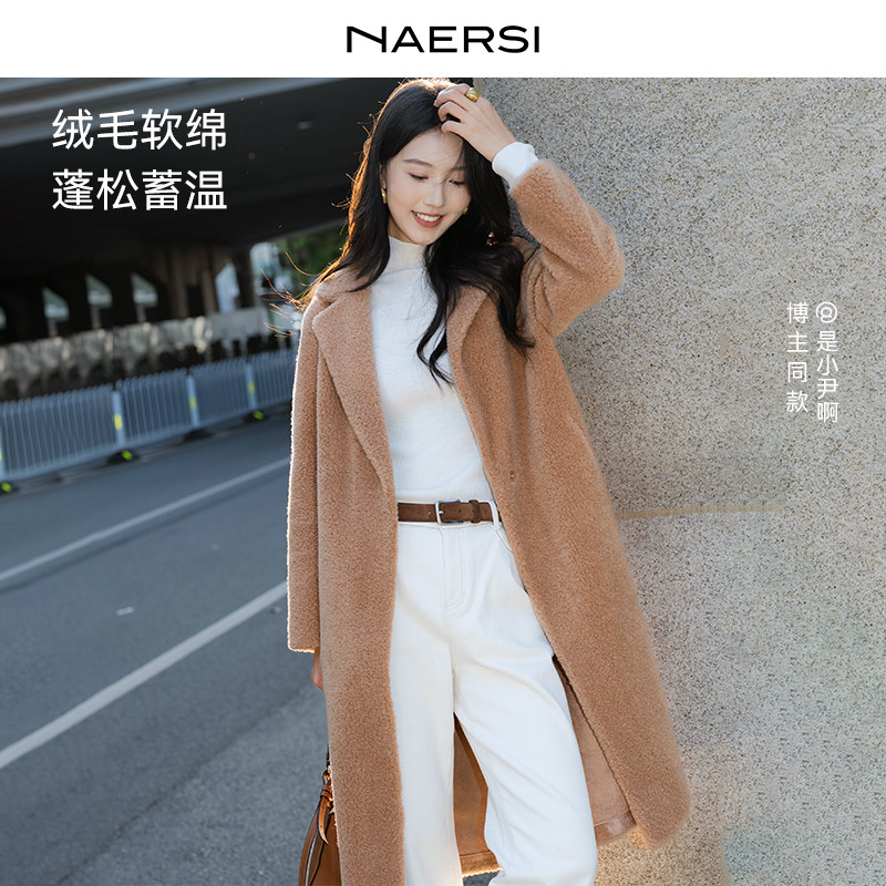 NAERSI娜尔思羊剪绒毛呢外套中长款时尚保暖蓬松蓄温25年冬季新款,女装/女士精品,毛呢外套,淘宝优惠券,粉丝福利购,淘宝优惠卷