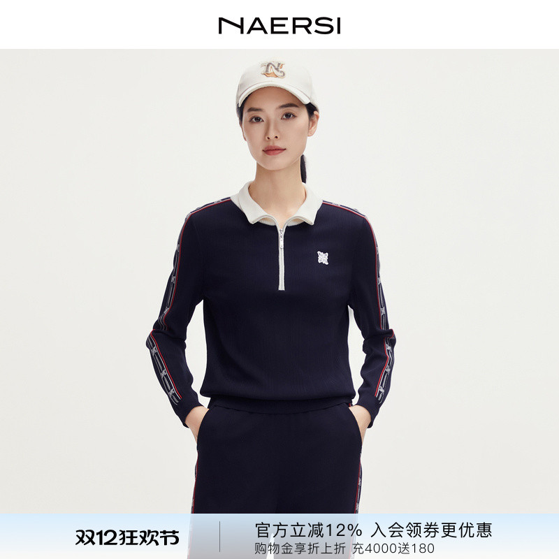 【自在套装】NAERSI/娜尔思运动风休闲立领针织衫女2025秋装毛衣