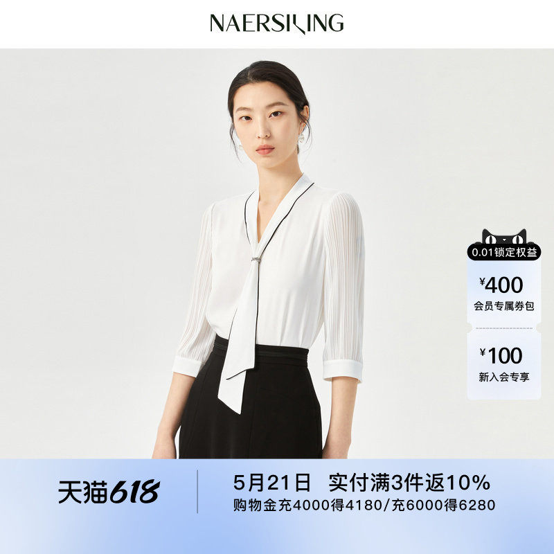【醋酸】NAERSI娜尔思轻逸褶袖修饰手臂时尚飘带衬衫26年夏季