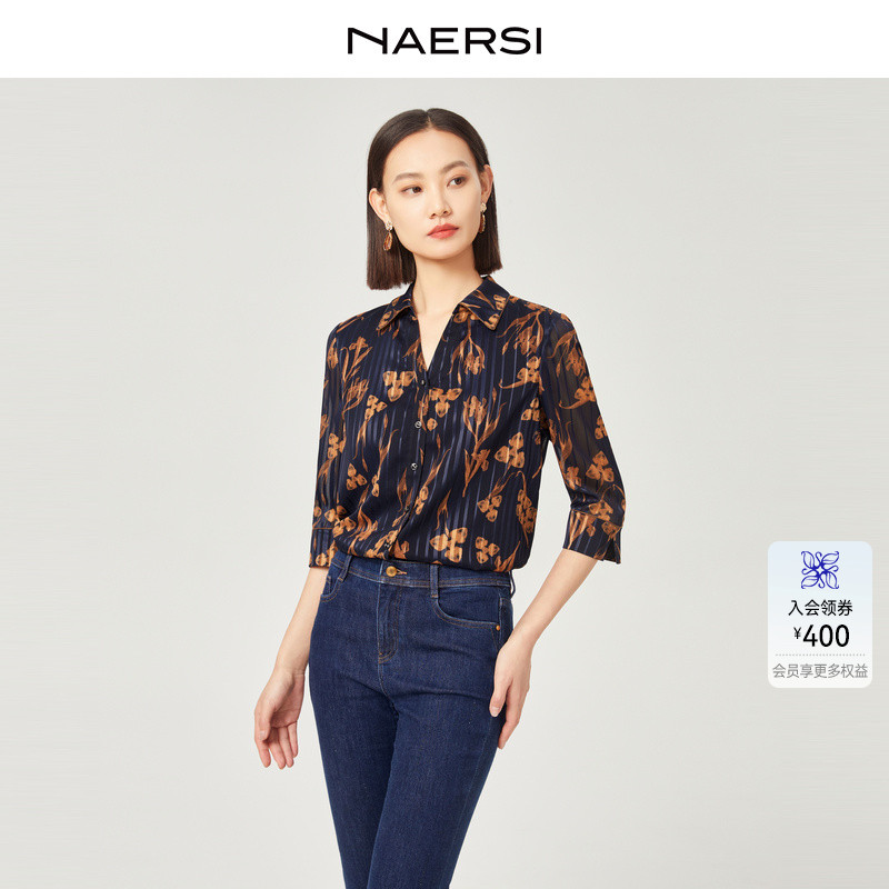 NAERSI/娜尔思时尚气质印花开襟衬衫25年夏季新款女简约百搭上衣