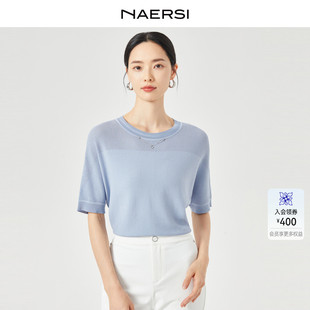 博主同款 娜尔思圆领针织衫 NAERSI 通勤百搭上衣 25年夏季 新款