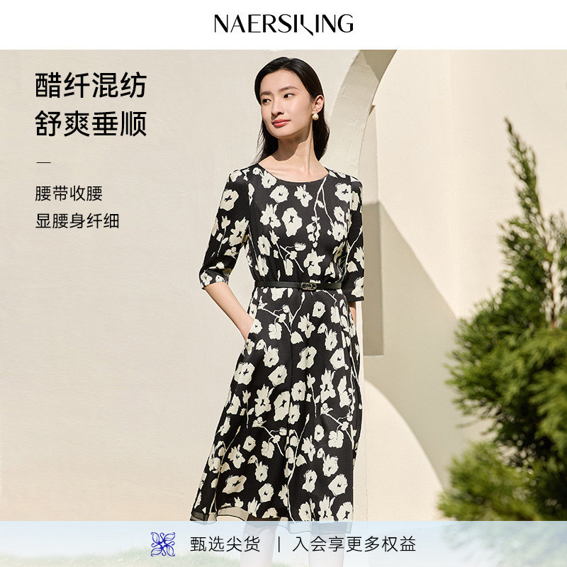 【醋酸】NAERSI/娜尔思气质印花五分袖连衣裙女2025夏淡人A字裙