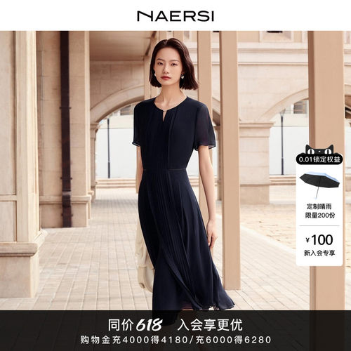 【精简通勤】NAERSI/娜尔思气质优雅短袖连衣裙女中长款圆领A字裙